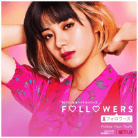 Followers