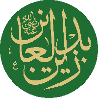 Imam Ali ibn Husayn Zayn al-Abidin