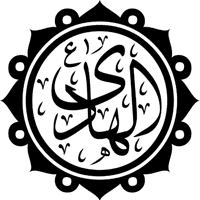 Imam Ali Ibn Muhammad al-Hadi