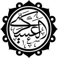 Imam Hasan Ibn Ali al-Askari