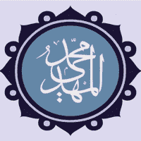 Imam al-Zaman al-Mahdi