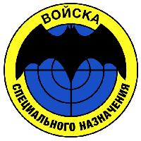 Spetsnaz GRU (Russian Military Agency)
