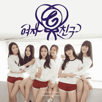 Gfriend - Glass bead