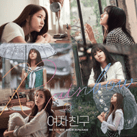 Gfriend - Summer rain