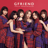 Gfriend - Memoria