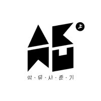 Akdong Musician