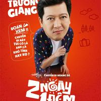 Trường Giang