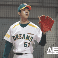 Yoo Min-Ho