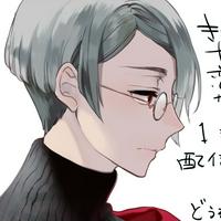 Shinobu Ishii