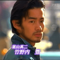 Shinji Hayama