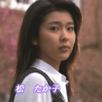 Ryoko Okusawa