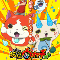 Yokai Watch (Series)