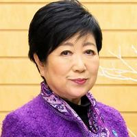 Yuriko Koike