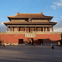 Forbidden City