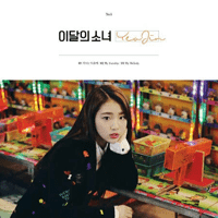 LOONA/YeoJin - Kiss Later