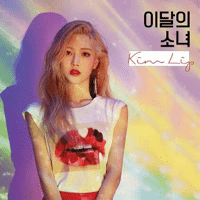 LOONA/Kim Lip - Eclipse