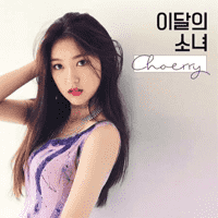 LOONA/Choerry - Love Cherry Motion