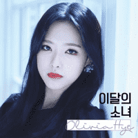 LOONA/Olivia Hye - Egoist (feat. Jinsoul)