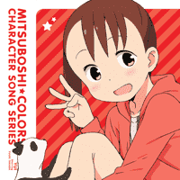 Mitsuboshi Colors