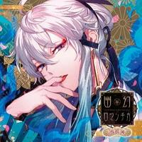 Utashiro