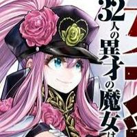 Marie Antoinette