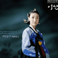 Princess Ha-won