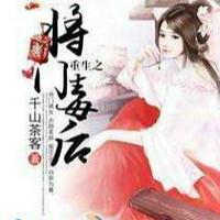 Shen Miao