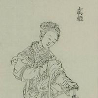 Yu Mei-ren (Consort Yu)