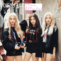 LOONA/ODD EYE CIRCLE - Sweet Crazy Love