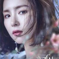 Jung Hae Ra