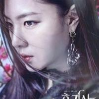 Sharon/Choi Seo Rin