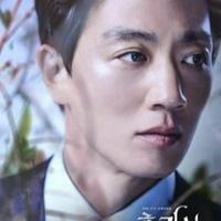 Moon Soo Ho