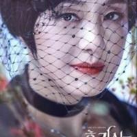 Becky/Jang Baek Hee