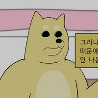 Chunsik