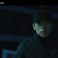 Kang geun-taek