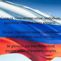 State Anthem of the Russian Federation