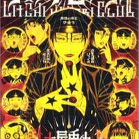 Litchi☆Hikari Club