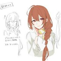 Otowa Kohinata