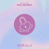 WJSN - Secret