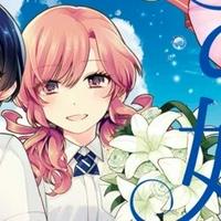 Nikaidō Moe