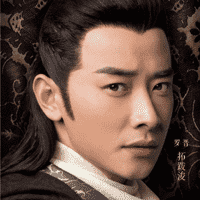 Tuoba Jun / Prince Gaoyang