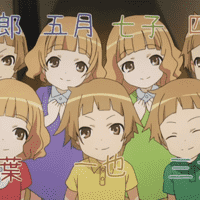 Himeno's Siblings