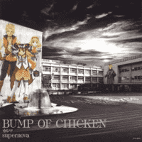 BUMP OF CHICKEN - Karma