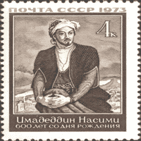 Imadaddin Nasimi