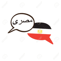 Egyptian Arabic (Dialect)