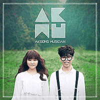 AKMU - 200%