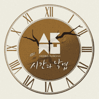 AKMU - Time and Fallen Leaves