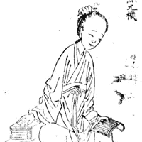 Yu Xuanji