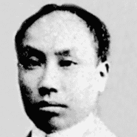 Chen Duxiu