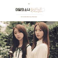 LOONA/YeoJin & HaSeul - My Melody